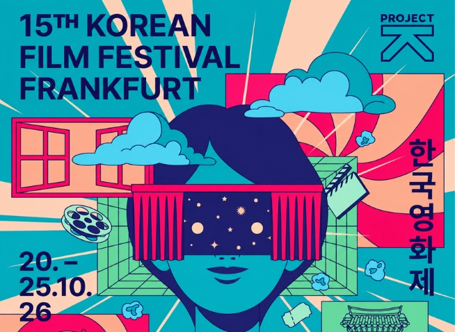 À la découverte du jeong, au 15e festival du film coréen de Francfort