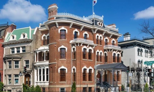 Le bâtiment de l'ancienne légation de l’Empire coréen de Washington D.C. va être reconnu comme site historique national