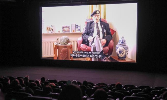 Vétérans de la guerre de Corée (2/3) : un documentaire rend hommage au bataillon néer...