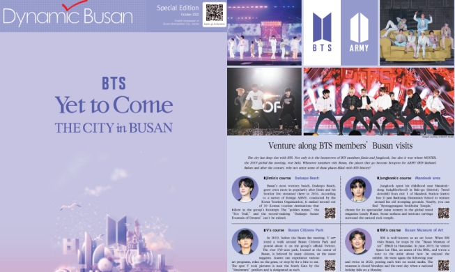 La ville de Busan publie des journaux en anglais et en japonais pour le concert de BTS