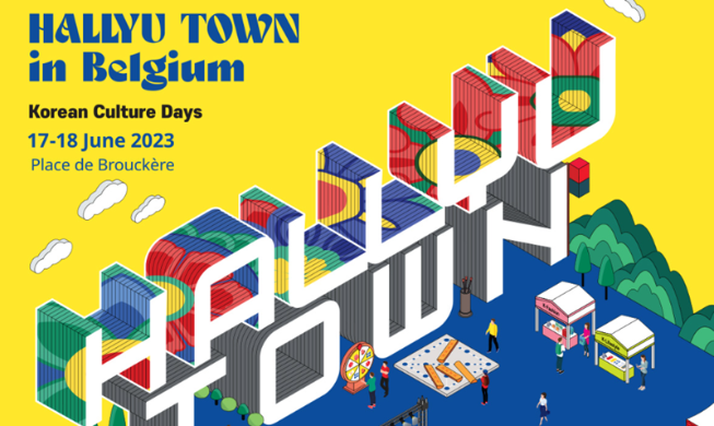 Rendez-vous au « Hallyu Town in Belgium » à Bruxelles les 17 et 18 juin !