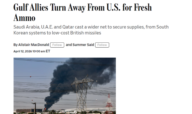 L'Arabie saoudite, le Qatar et les EAU se tourneraient vers la Corée pour se fournir en armes