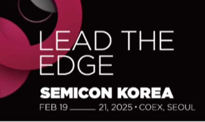 Le salon des semi-conducteurs Semicon Korea se tient au Coex jusqu’au 21 février