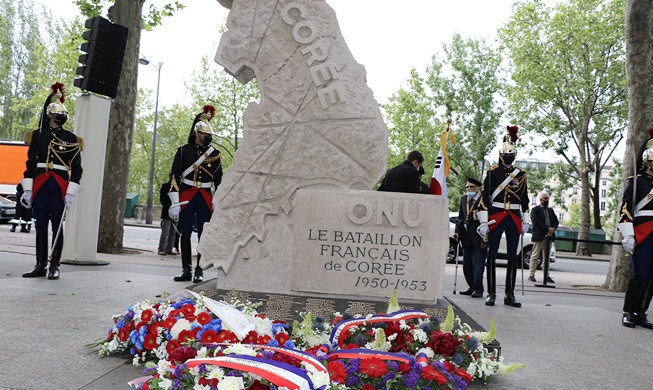 L’inauguration du « Mur des noms » le 18 mai 2021, commémore en France, le 70e anniversaire de la participation du bataillon Français de l’ONU à la guerre de Corée