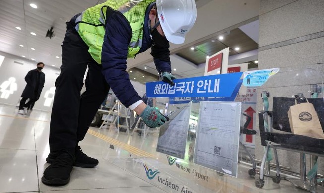 L'aéroport international d'Incheon s'approche d'un retour à la normale