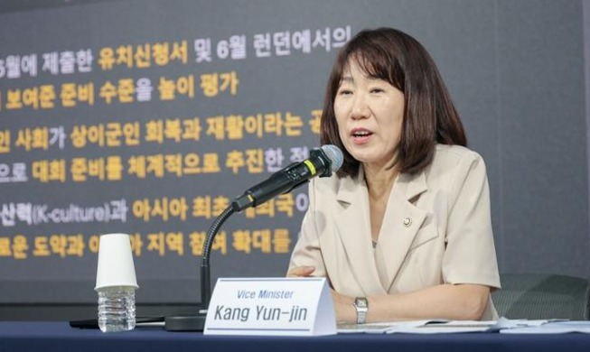 La ville de Daejeon accueillera l'édition 2029 des Invictus Games, une première en Asie