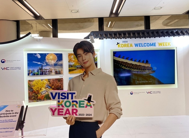 2024 Korea Welcome Week : un événement à ne pas rater pour les étrangers