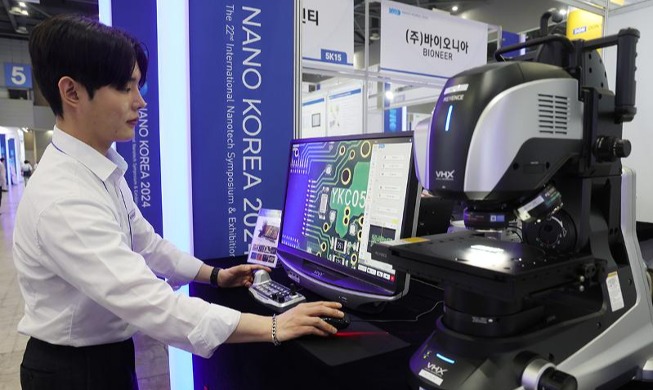 Nano Korea 2024