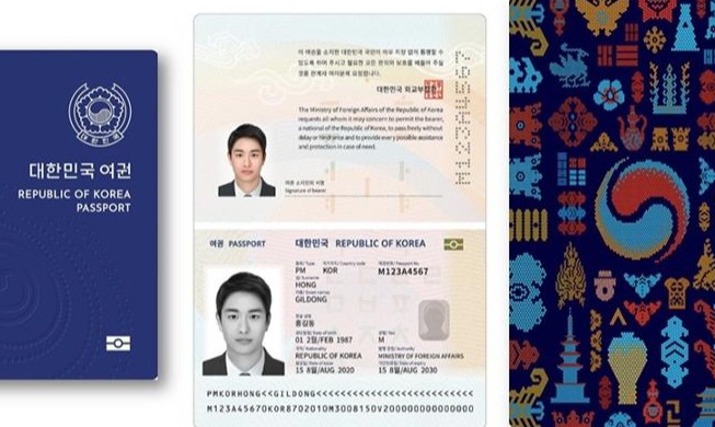 Le passeport coréen est le deuxième plus puissant du monde avec 188 pays accessibles sans visa