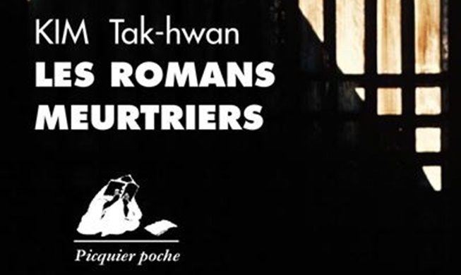 « Les romans meurtriers » de Kim Tak-hwan