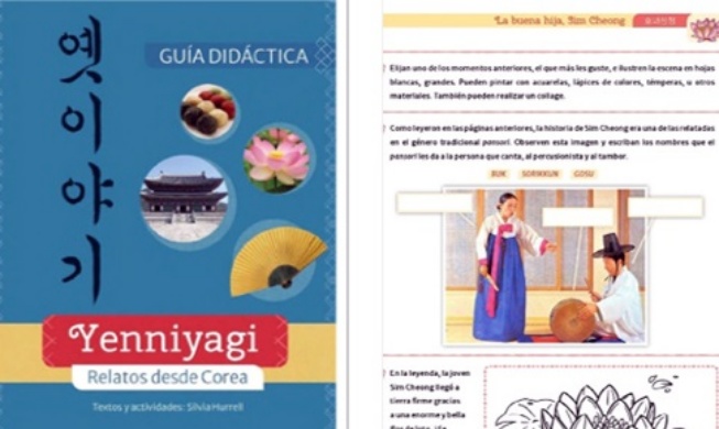 Des contes et légendes coréennes introduits dans les manuels scolaires en Amérique latine