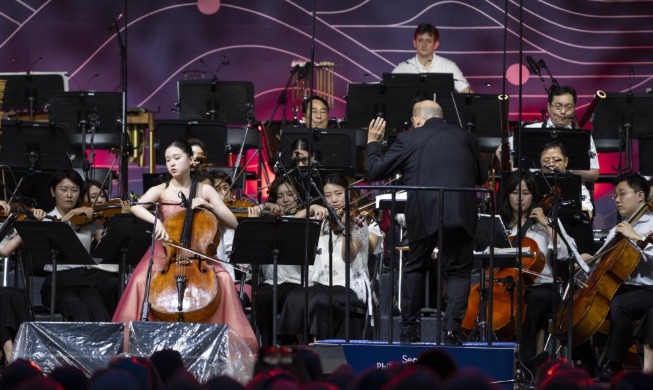 Seoul Philharmonic Orchestra Riverside Concert