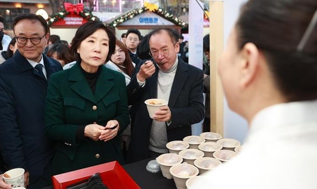 La première partie de la K-Shopping Festa 2025 se déroulera jusqu'au 30 mai