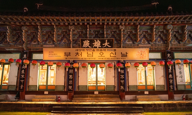 Méditation et légumes de saison : une nuit dans un temple bouddhiste au milieu des montagnes
