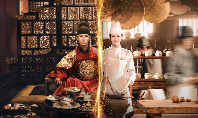 « Bon Appétit, Your Majesty », série non anglophone la plus vue sur Netflix mi-septembre