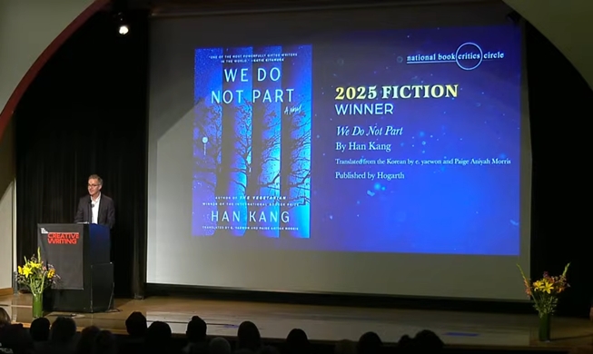 Han Kang remporte le prix de fiction du National Book Critics Circle avec « Impossibles adieux »