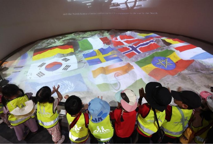 Mémorial de la première bataille des forces de l'ONU