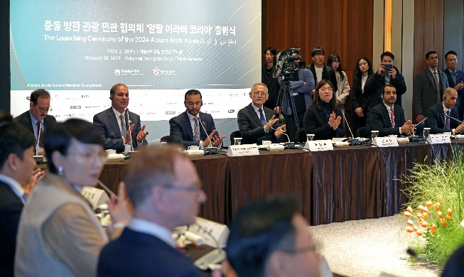 Lancement du partenariat public-privé « A’alam Arabi Korea »