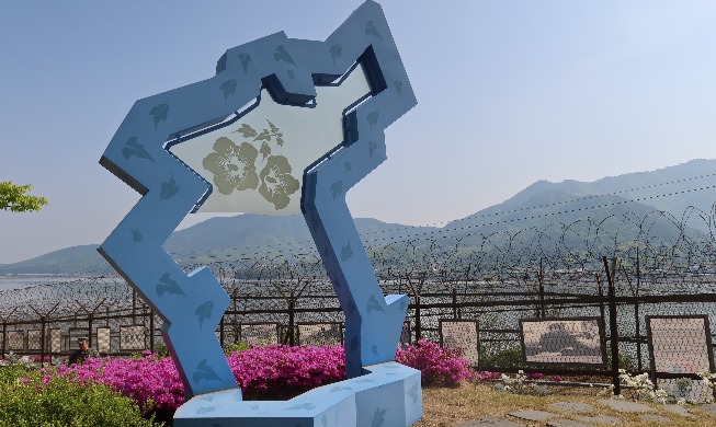 Excursion sur le sentier de la paix de l’île de Ganghwa, à deux kilomètres de la Corée du Nord