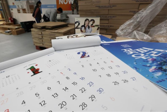 Calendriers de la nouvelle année