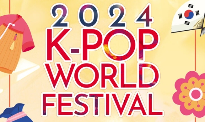 L’association Hallyu Korea amène la compétition K-pop et la K-culture en Suisse avec le K-Pop World Festival