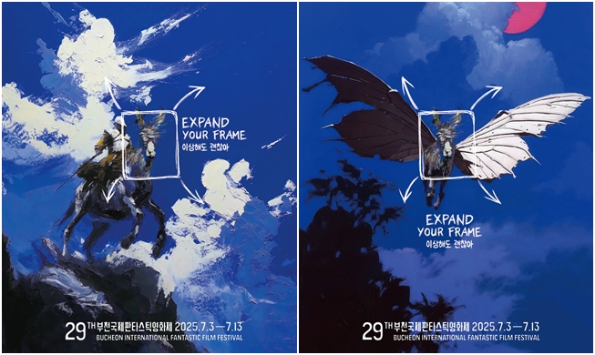 Le festival international du film fantastique de Bucheon revient du 3 au 13 juillet prochains