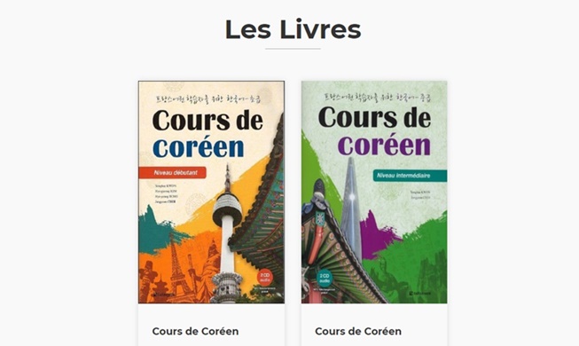 LA COREE EN PROVENCE #3 : L’Ecole coréenne d’Aix en Provence, interview de sa présidente Madame Kim Hye-gyeong