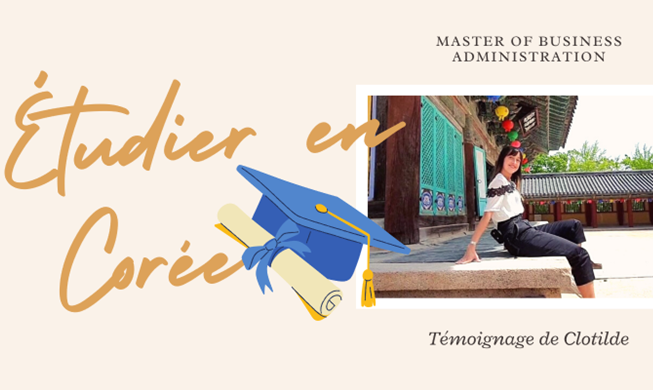 Étudier en Corée (2) : Master of business administration