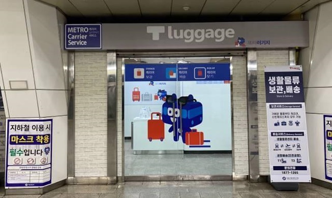 Seoul Metro lance un service de livraison de bagages depuis et vers les aéroports de la ville
