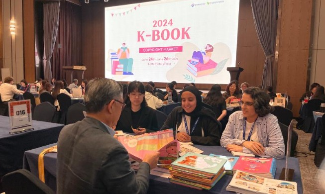 Le ministère de la Culture organise le K-Book Copyright Market jusqu'au 18 juin