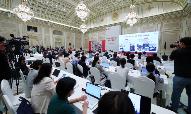 Yeongbingwan transformé en salle de conférence de presse