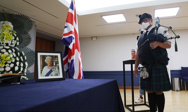 Veillée funèbre en l'honneur de la reine Elizabeth II