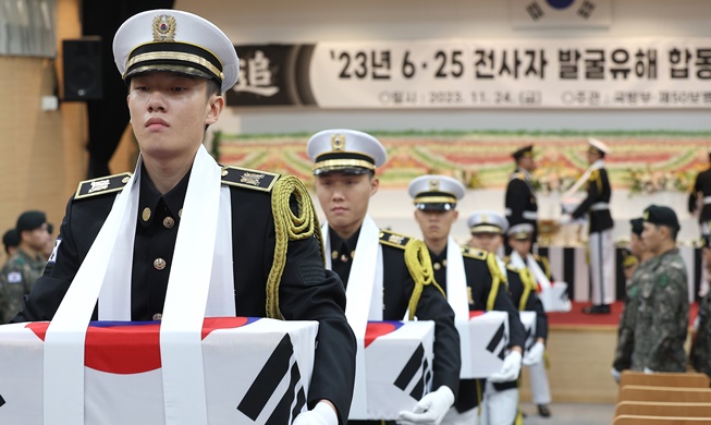 Funérailles militaires