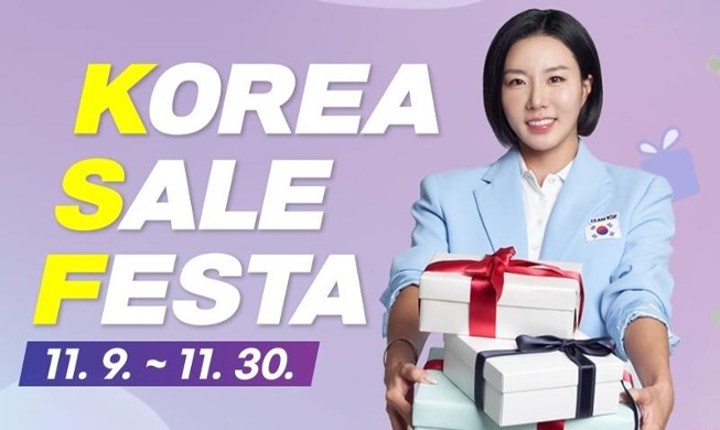 Korea Sale Festa 2024 : des réductions incroyables à ne pas manquer durant tout le mois de novembre !