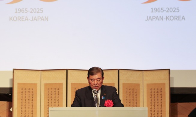 À Tokyo, une réception célèbre les 60 ans de la normalisation des relations coréano-japonaises