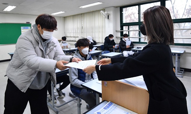 Résultat de l'examen national d'entrée à l'université