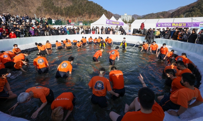 L’ouverture du festival de la truite à Hwacheon