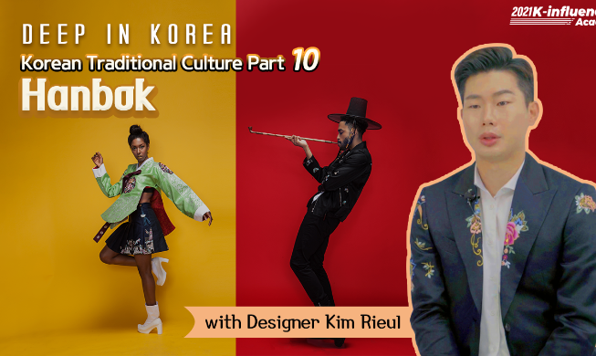 Des émissions à regarder cette semaine sur la chaîne YouTube de Korea.net
