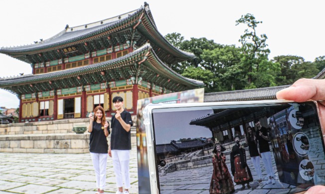 La réalité augmentée pour la visite au palais traditionnel Changdeokgung