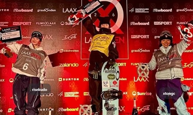 Choi Gaon sacrée championne du monde de snowboard half-pipe à Laax, en Suisse