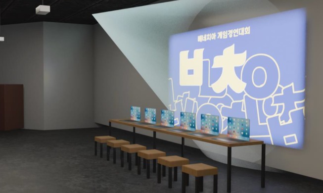 Un événement sera consacré au hangeul à l'occasion de son 580e anniversaire au National Science Museum