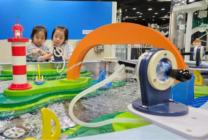 Seoul Children Museum