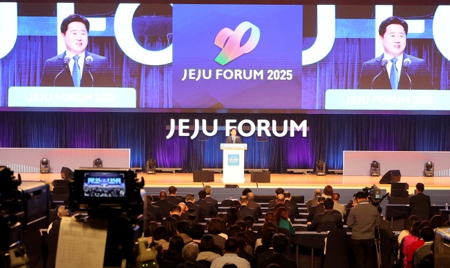 Le forum de Jeju pour la paix et la prospérité se déroule jusqu’au 30 mai