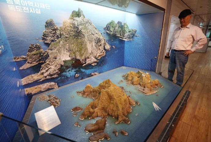 Jour de Dokdo
