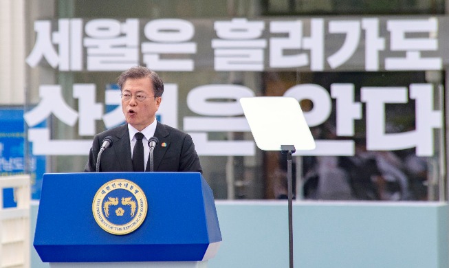 Le président Moon exprime son souhait que le soulèvement démocratique de 1980 à Gwangju devienne l’espoir de la Birmanie