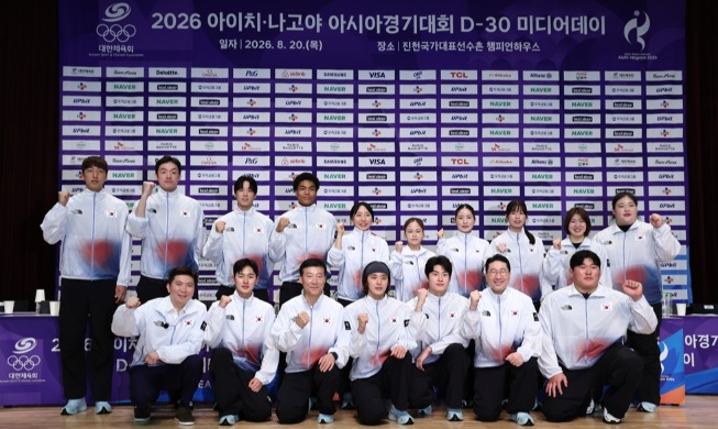 Une délégation de 1 050 athlètes coréens participera aux Jeux asiatiques d’Aichi-Nagoya