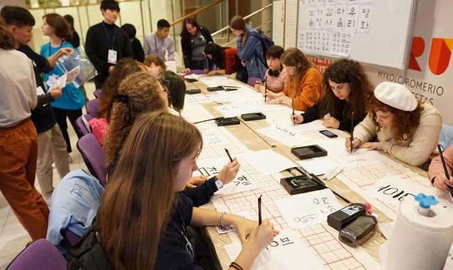 Institut Roi Sejong : ouverture de 23 instituts supplémentaires dans 18 pays cette année