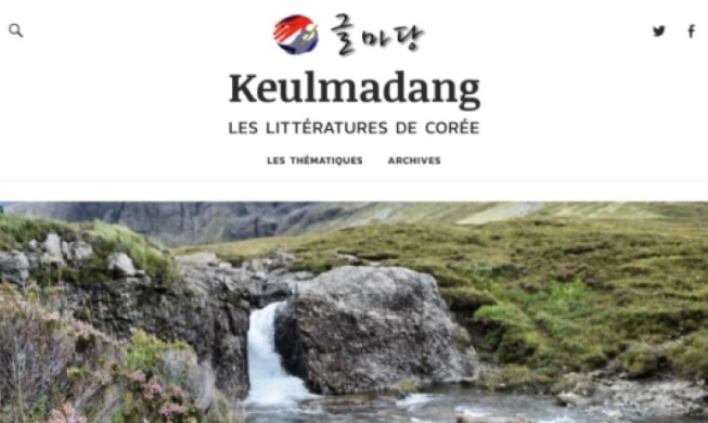 LA COREE EN PROVENCE #1 : KEULMADANG, un site dédié à la littérature coréenne, qui rayonne en Provence et dans 63 pays !