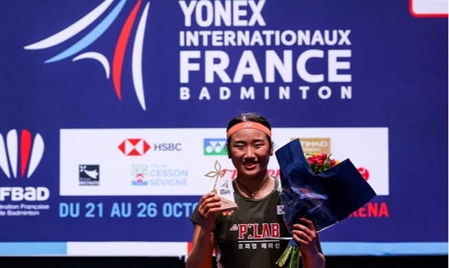 Internationaux de France de badminton 2025 : An Seyoung remporte le titre chez les dames
