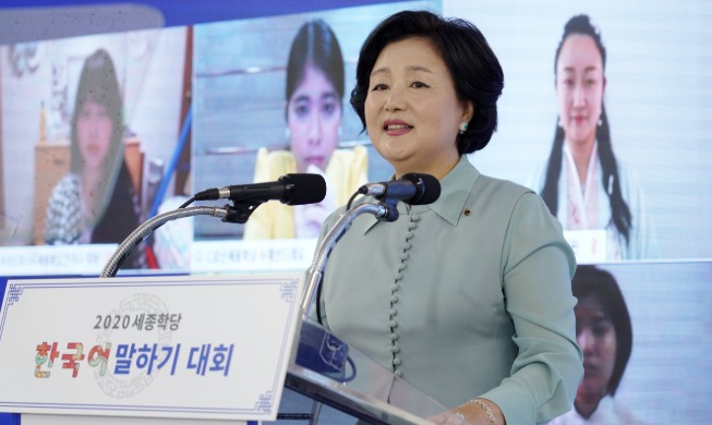 La Première dame Kim Jung-sook encourage les participants au concours de discours en coréen